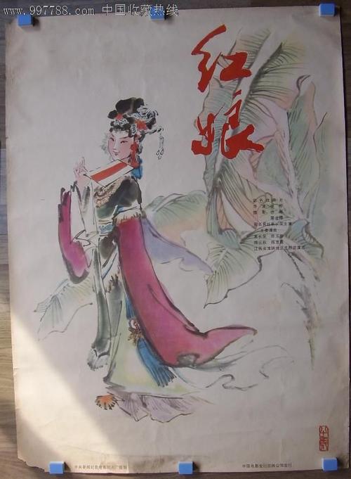 假的光大银行ATM机转账小票